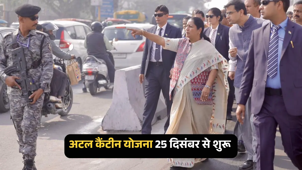 अटल कैंटीन योजना: मुख्यमंत्री रेखा गुप्ता ने निर्माण स्थल का निरीक्षण