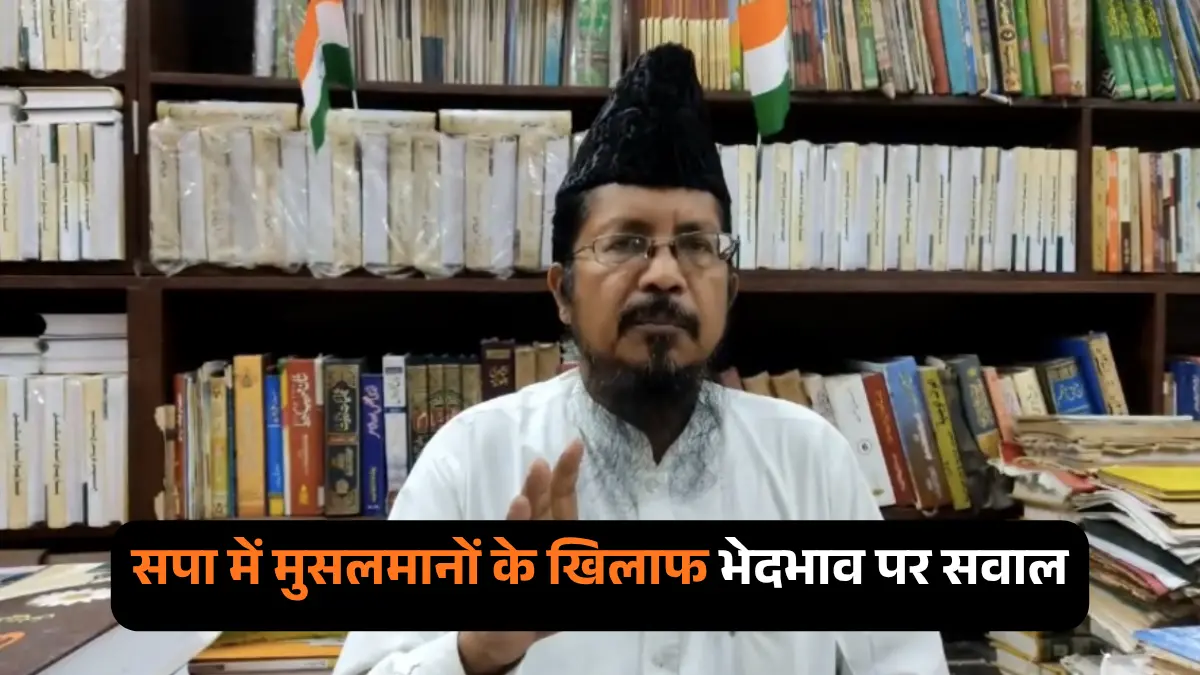 मौलाना शहाबुद्दीन बरेलवी बोले: सपा को मुस्लिम सीएम चेहरा घोषित करना चाहिए