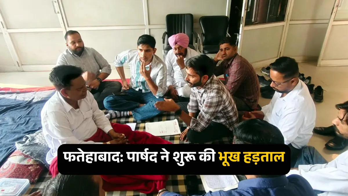फतेहाबाद: पार्षद सुभाष नायक का विकास कार्यों पर धरना