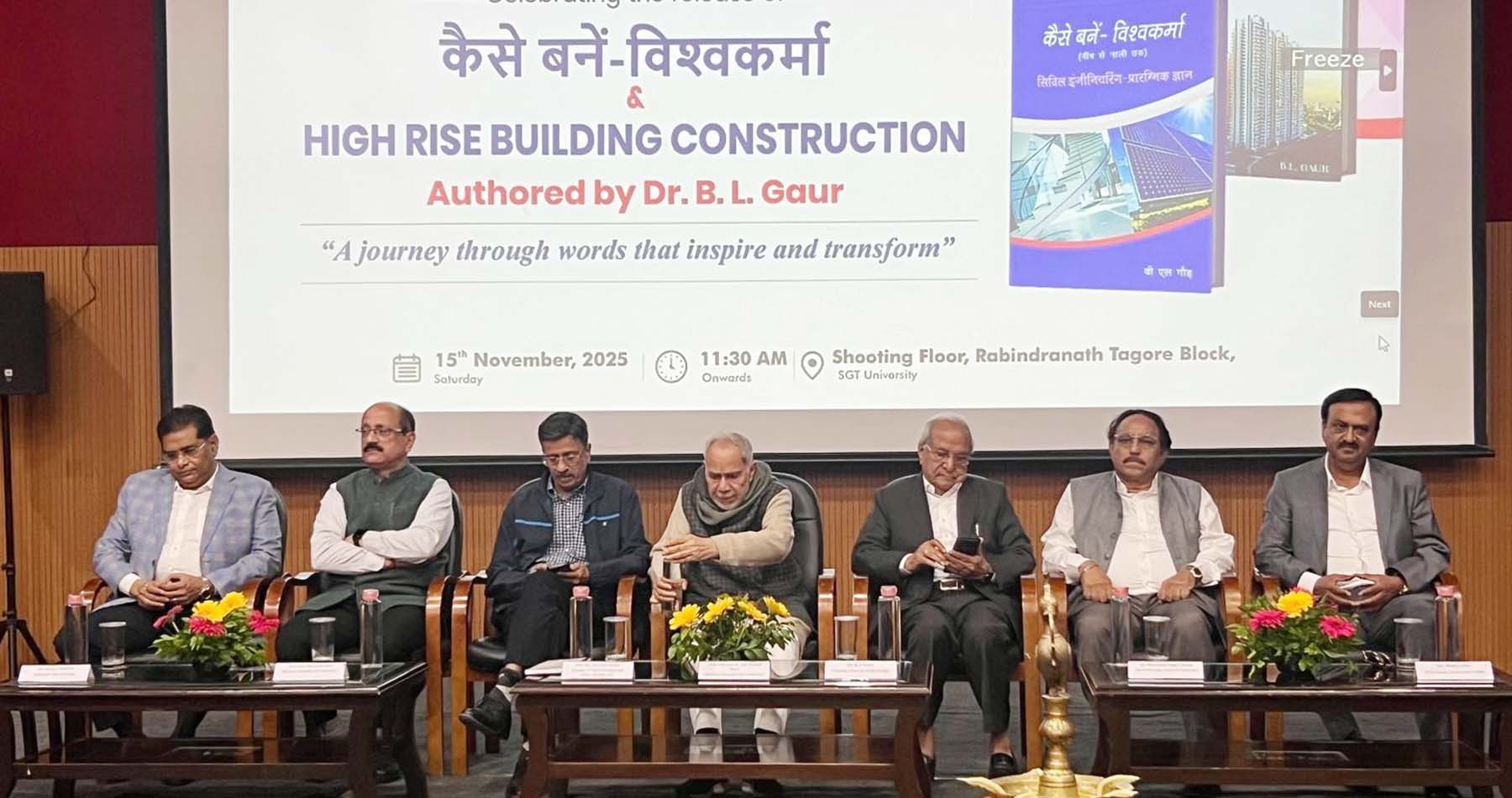 डॉ. बी.एल. गौड़ की किताबों ‘कैसे बने विश्वकर्मा’ और ‘हाई राइज बिल्डिंग’ का लोकार्पण