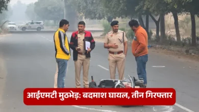 आईएमटी मुठभेड़ में पुलिस और बदमाशों के बीच गोलीबारी का दृश्य