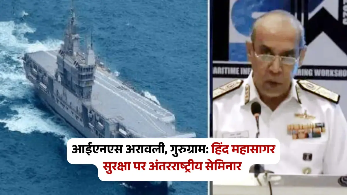समुद्री सुरक्षा के लिए सब देशों का अधिक सक्रिय रहना जरूरी: तरुण सोबती