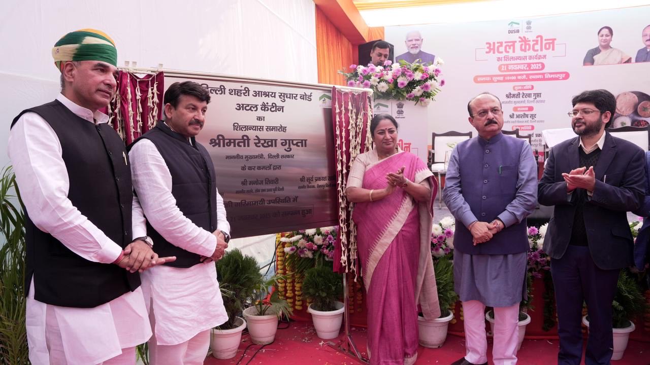 दिल्ली अटल कैंटीन शिलान्यास: 5 रुपये में मिलेगा भोजन
