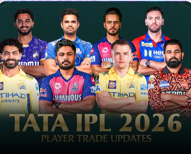 IPL 2026 ट्रेड अपडेट: कई बड़े खिलाड़ियों की टीम बदली, जानिए कौन कहां खेलेगा
