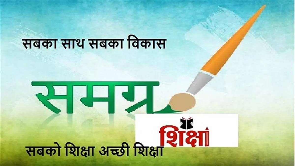 हिमाचल प्रदेश में वोकेशनल ट्रेनर्स को साल में मिलेगा 52 दिन का अवकाश