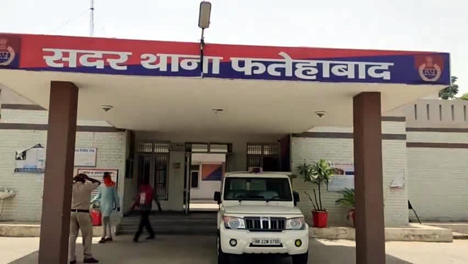 फतेहाबाद में पुलिस थाने के मालखाने से 160 पेटी शराब गायब, पूर्व एसएचओ पर एफआईआर, स्टाफ बदला