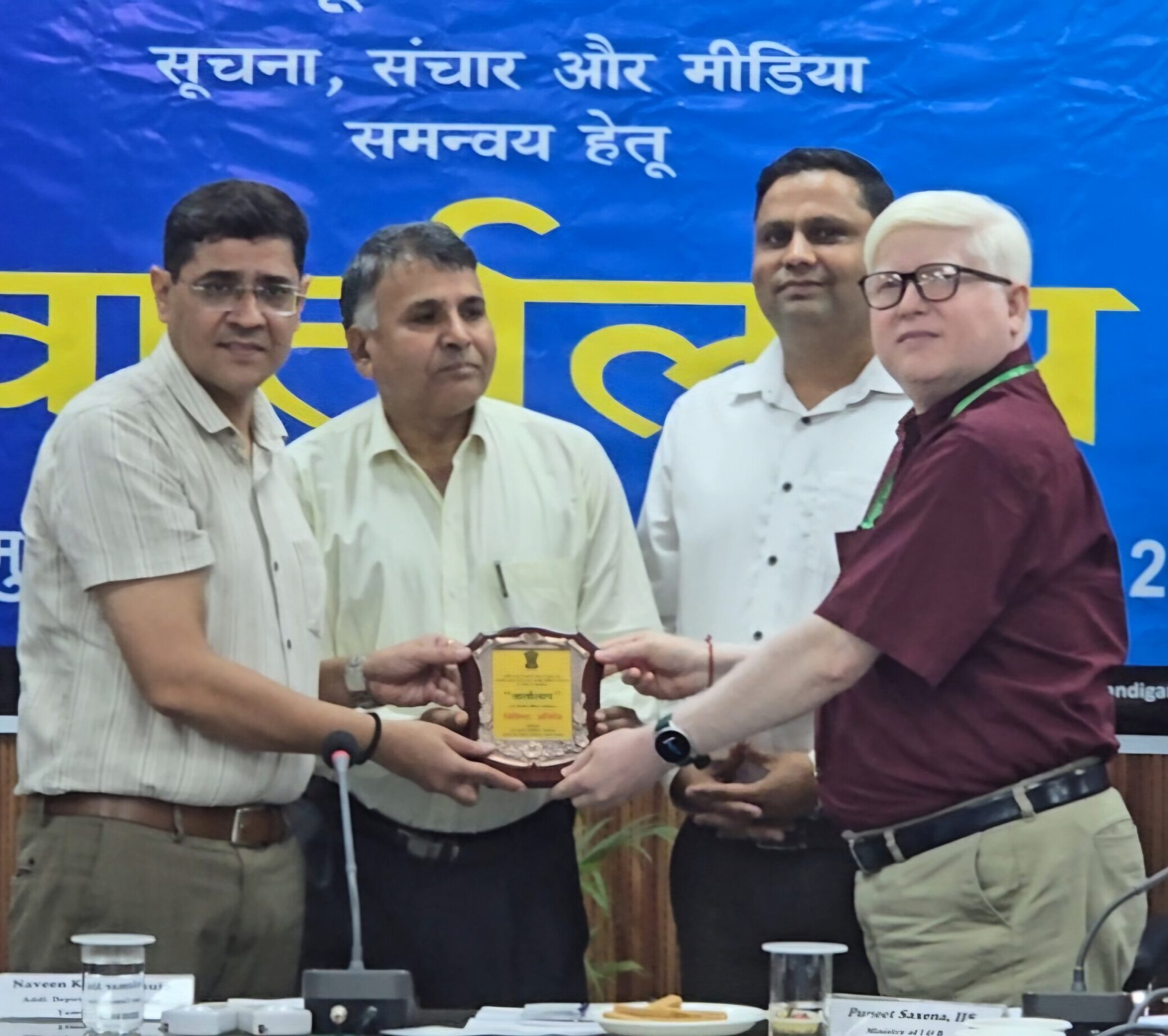 यमुनानगर में पीआईबी के ‘वार्तालाप’ कार्यक्रम का आयोजन, पत्रकारों से संवाद कर सूचना प्रसार को मजबूत बनाने पर जोर
