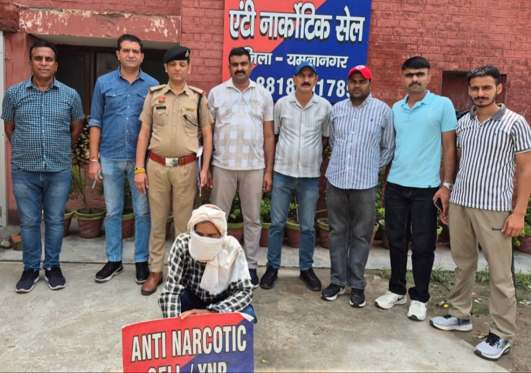 यमुनानगर में 51 ग्राम हेरोइन के साथ ई-रिक्शा चालक गिरफ्तार, नशा तस्करी नेटवर्क की जांच में जुटी पुलिस