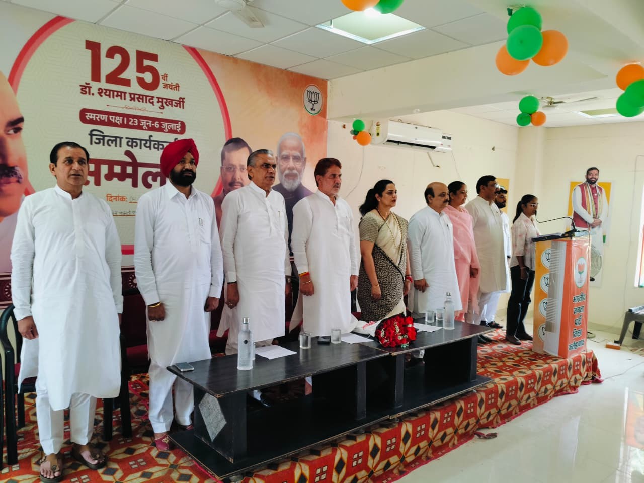 फतेहाबाद में डॉ. श्यामा प्रसाद मुखर्जी जयंती पर भाजपा का जिला कार्यकर्ता सम्मेलन, राष्ट्रवाद और संगठन पर दिया जोर