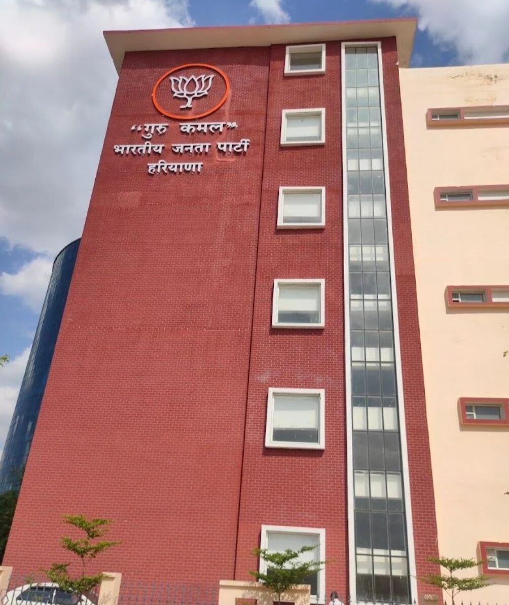 गुरुग्राम में कांग्रेस प्रदर्शन से पहले भाजपा कार्यालय के 300 मीटर दायरे में धारा 163 लागू