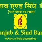 पंजाब एंड सिंध बैंक को GIFT City में IFSC बैंकिंग यूनिट खोलने की मंजूरी