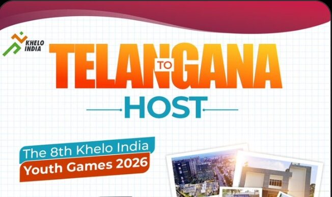 तेलंगाना करेगा खेलो इंडिया यूथ गेम्स 2026 की मेजबानी, नवंबर में होगा आयोजन