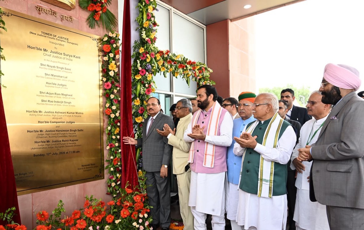गुरुग्राम में टॉवर ऑफ जस्टिस का लोकार्पण: मुख्यमंत्री नायब सिंह सैनी बोले- संविधान की मर्यादा का केंद्र है न्यायिक परिसर