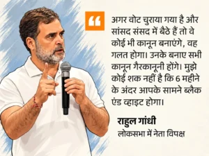 Congress