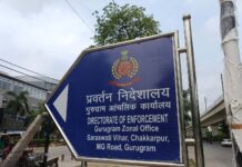 गुरुग्राम में शिवा बिल्डटेक के दो निदेशकों के ठिकानों पर ईडी की छापेमारी