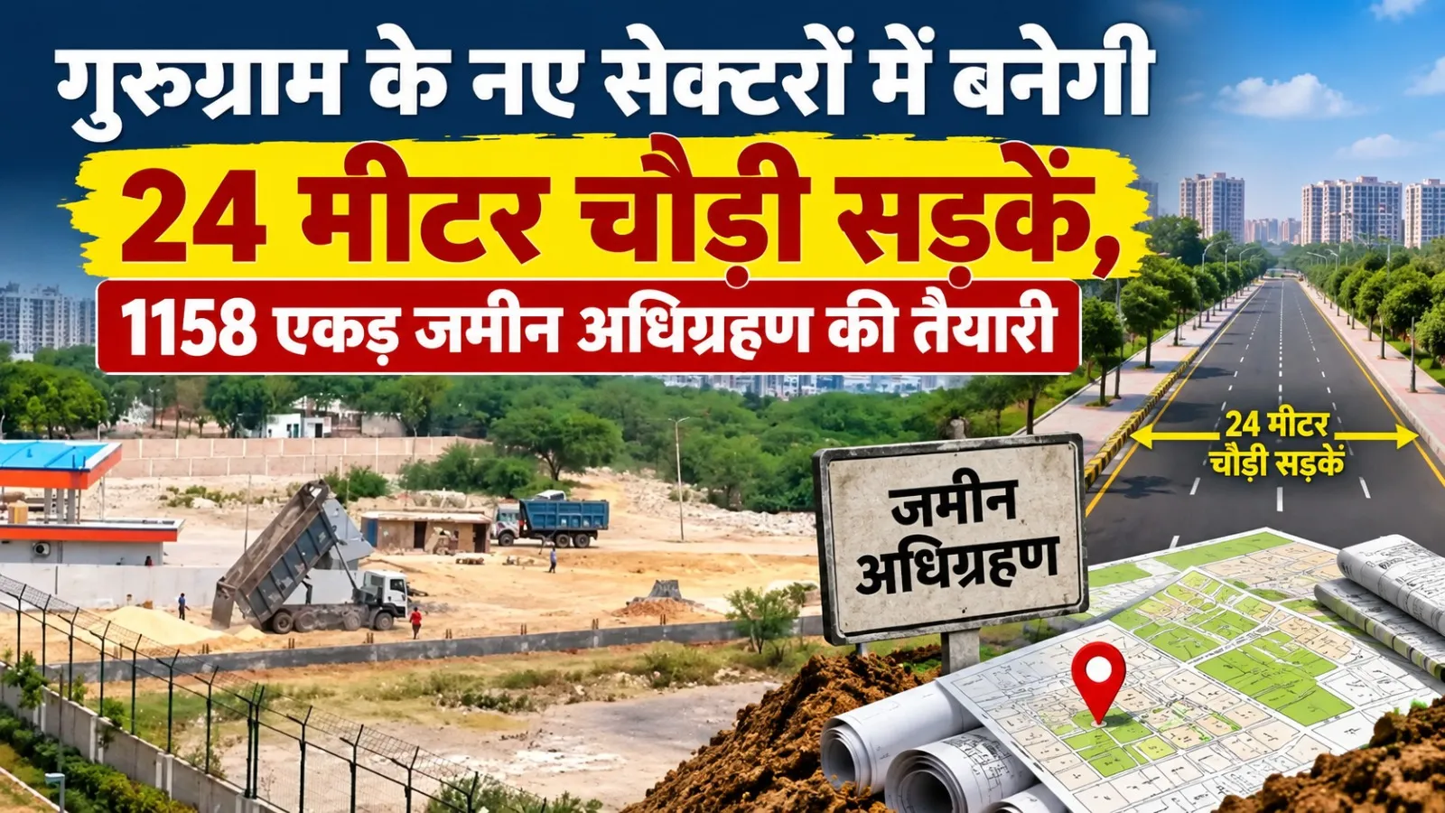 G Gurugram