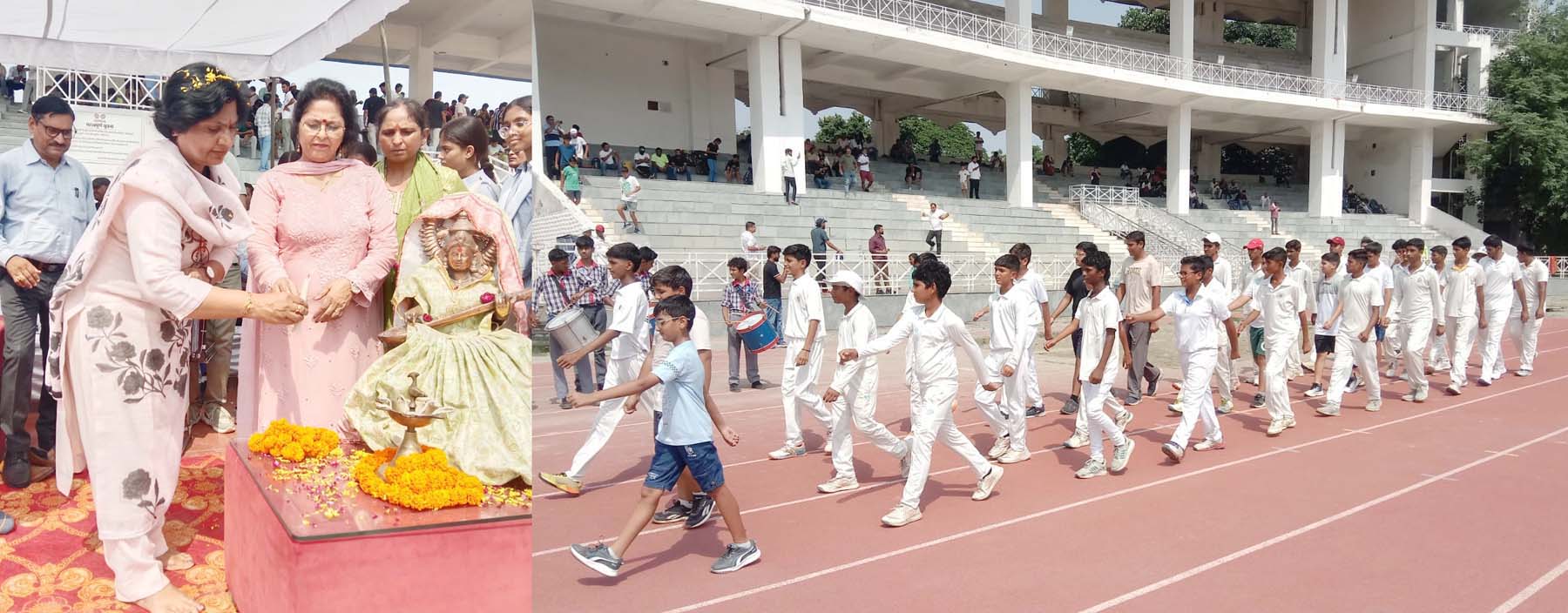 G 59th Haryana State Level Sports Competition