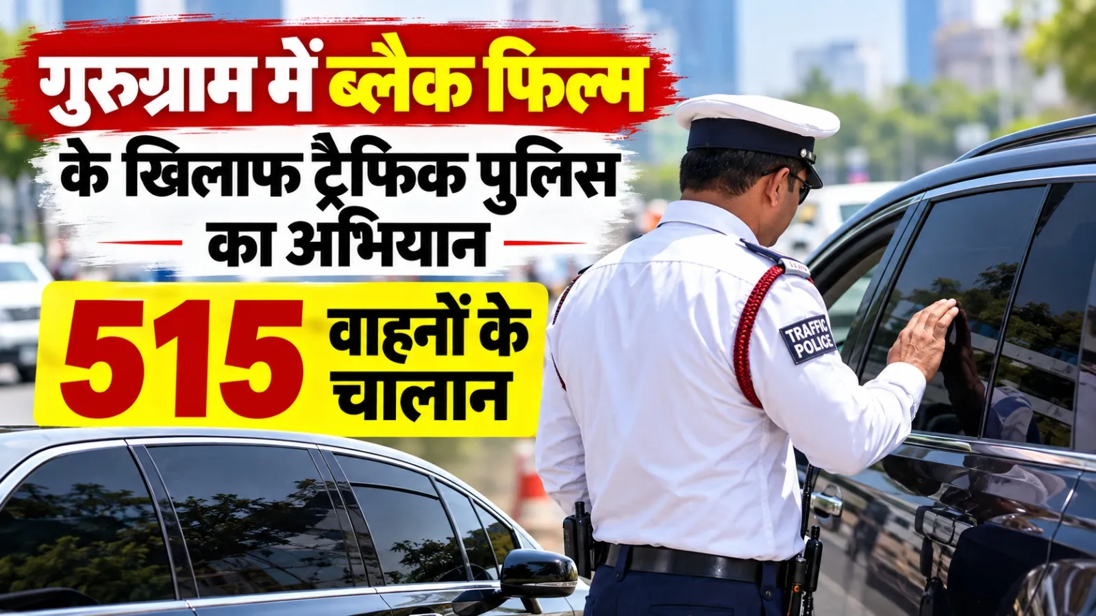 GN Gurugram