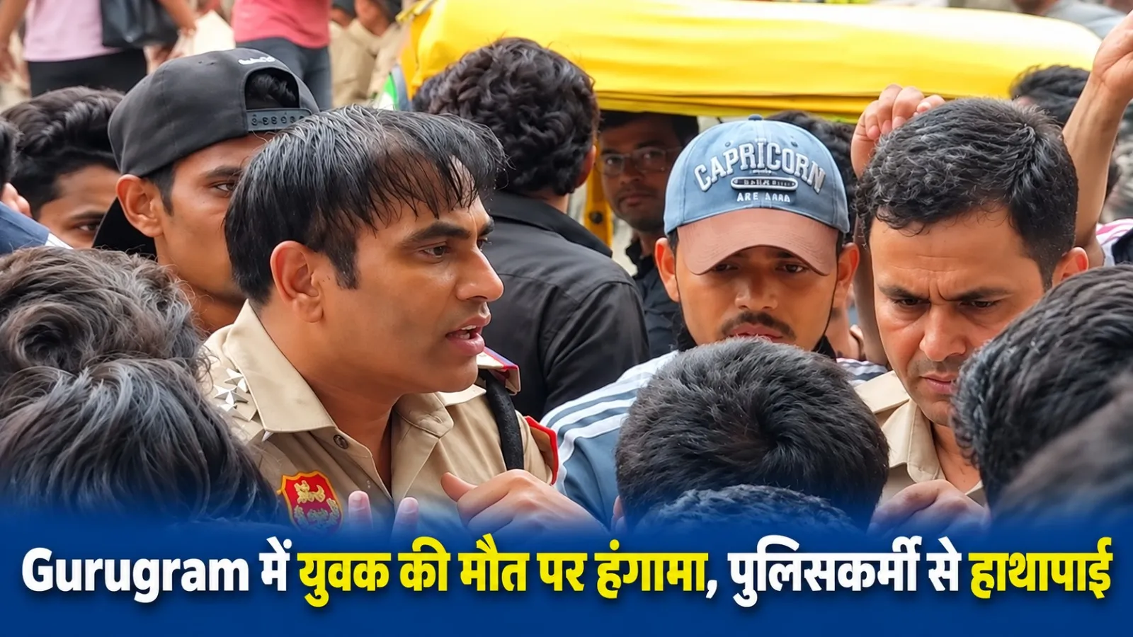 GP Gurugram
