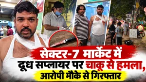 Gurugram