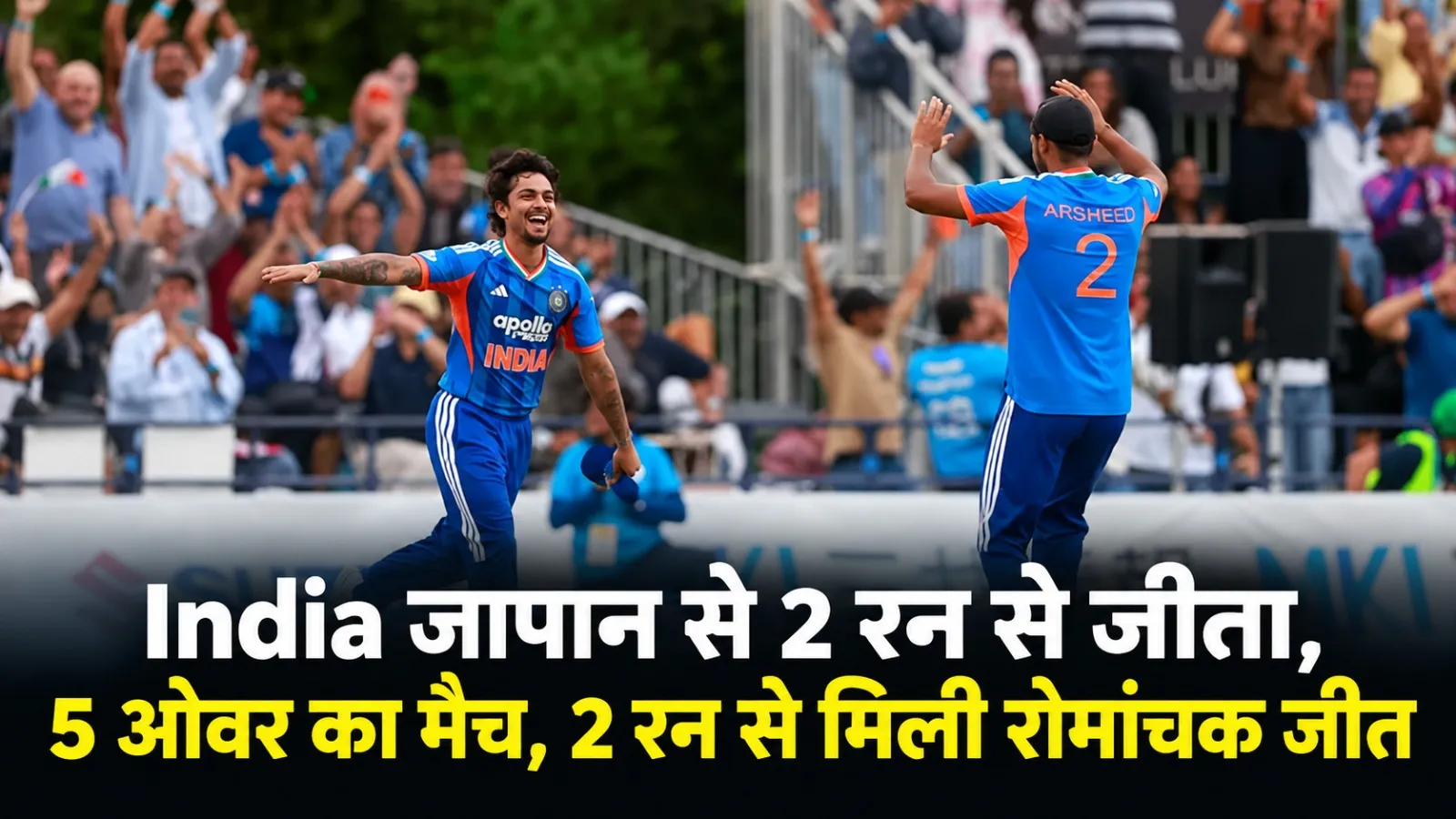 INJT India
