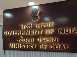 Coal Gasification Scheme 37500 crore