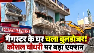Gurugram