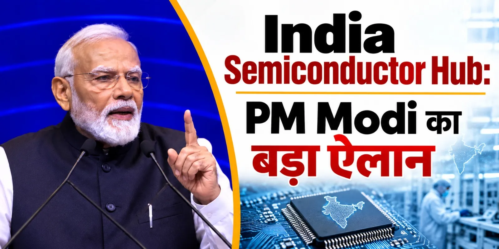PM India Semiconductor Hub