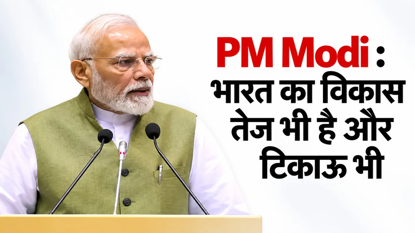 PM PM