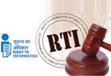 गुरुग्राम में RTI की जानकारी के लिए ChatGPT और Google का सहारा लेना पड़ा भारी, तहसीलदार पर 25 हजार का जुर्माना