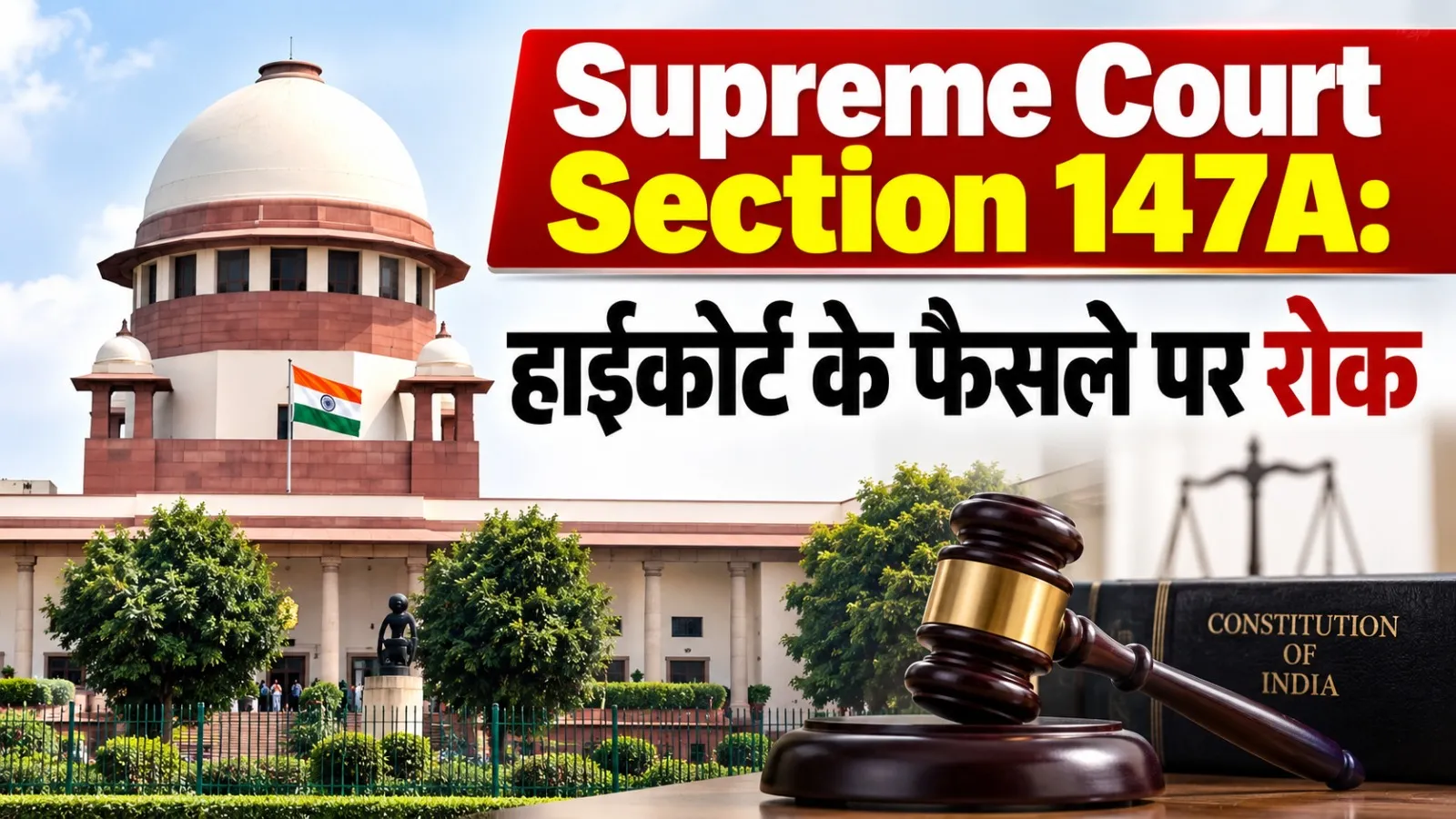 S Supreme Court