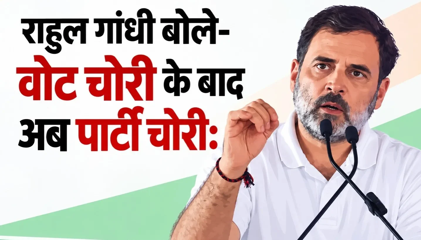 T Rahul Gandhi