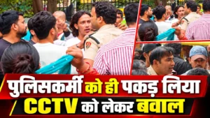 Gurugram