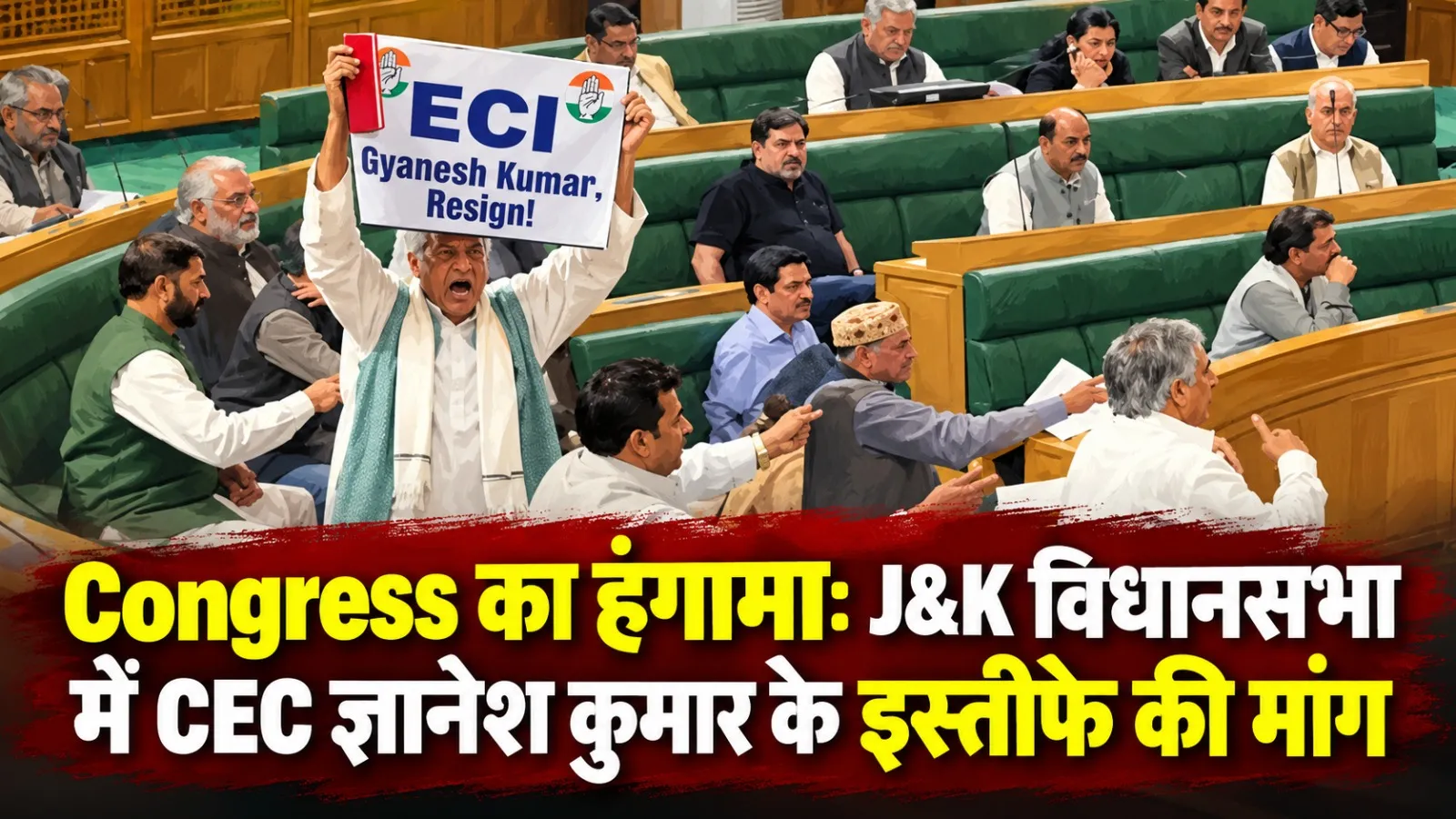 c Congress