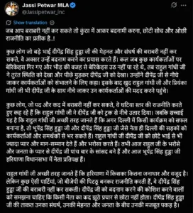 Rahul Gandhi
