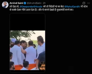 Rahul Gandhi
