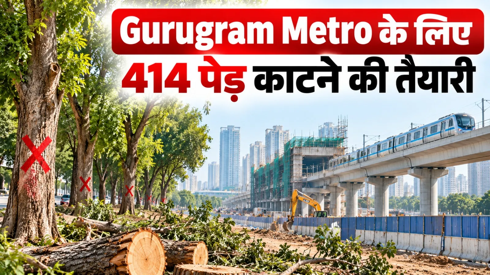 4 Gurugram