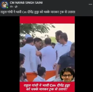 Rahul Gandhi