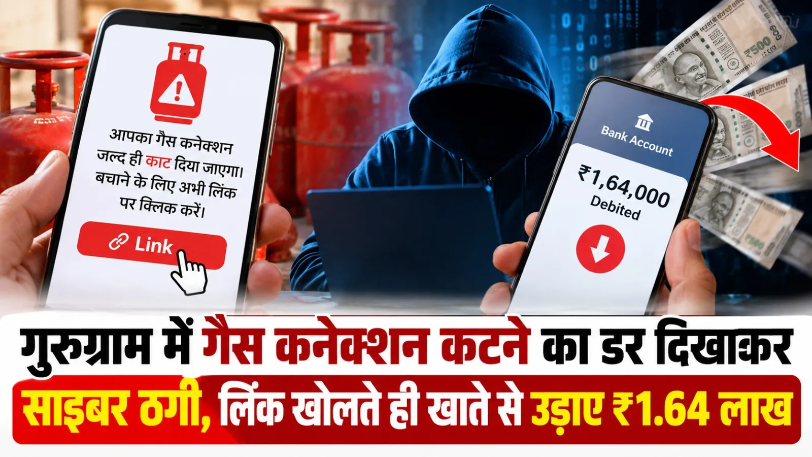 5 Gurugram