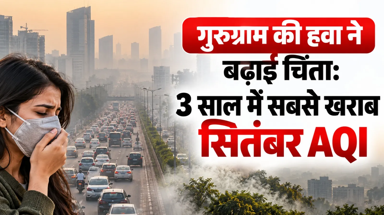 5 AQI