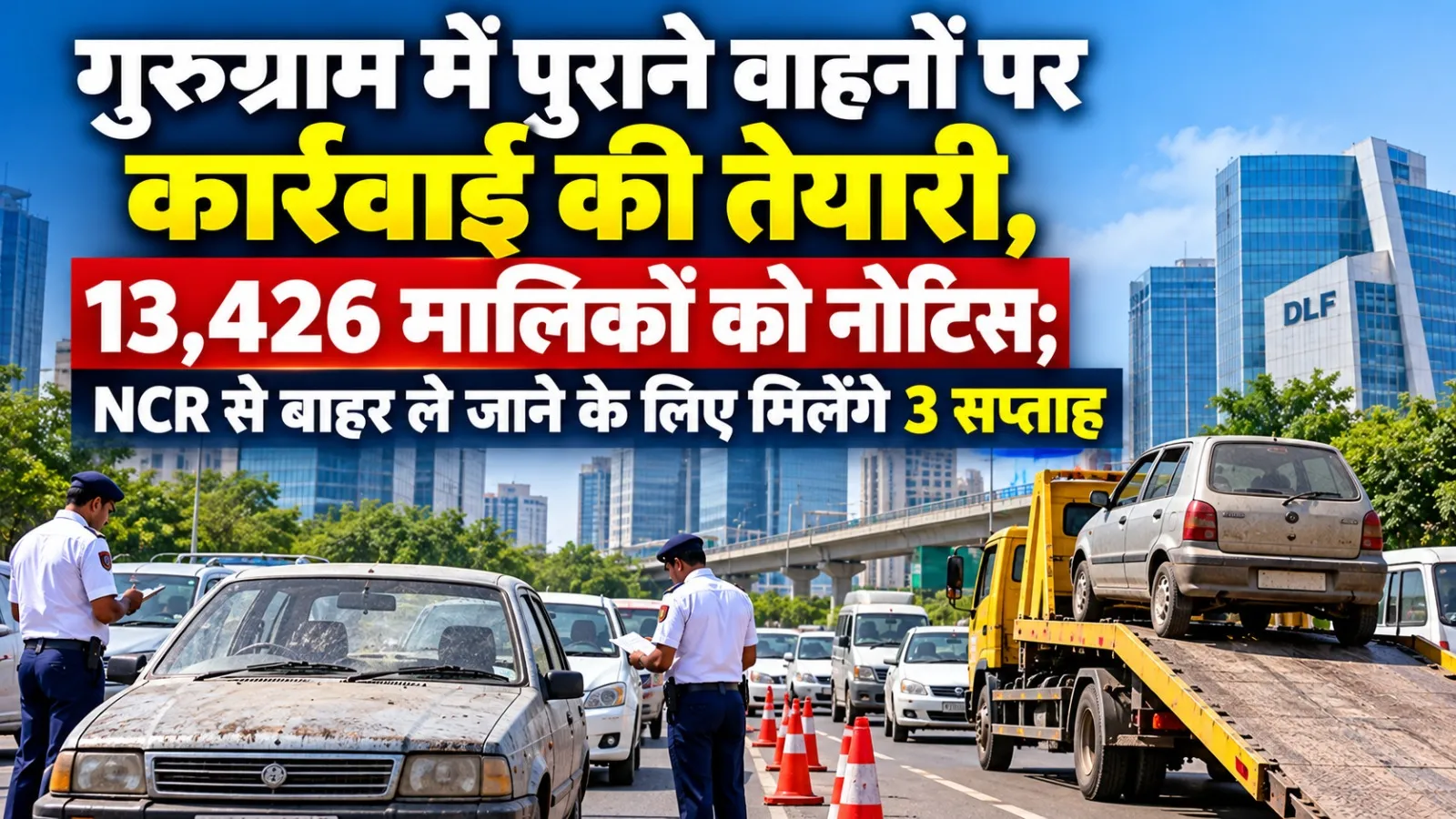 6 Gurugram