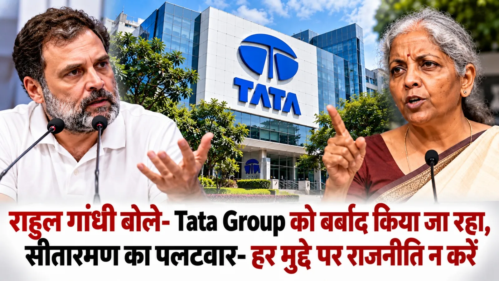 A Tata