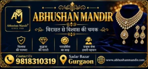 Gurugram
