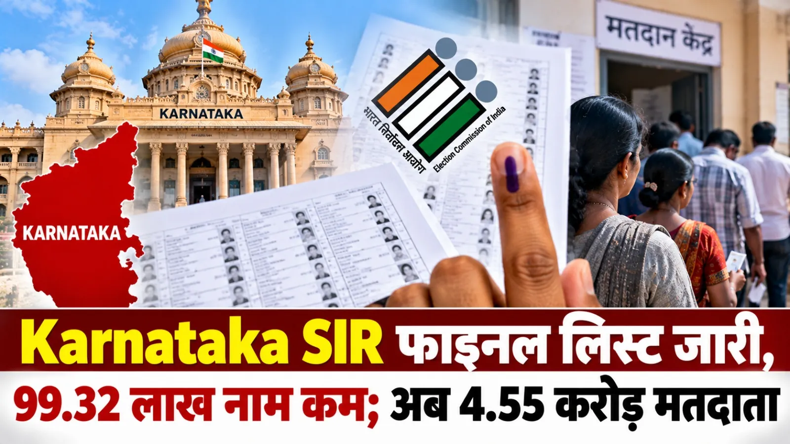 B Karnataka