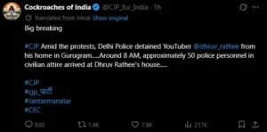 CJP