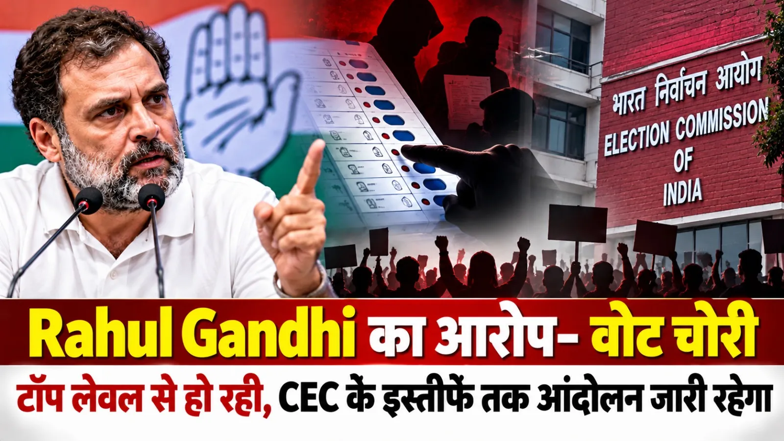D Rahul Gandhi