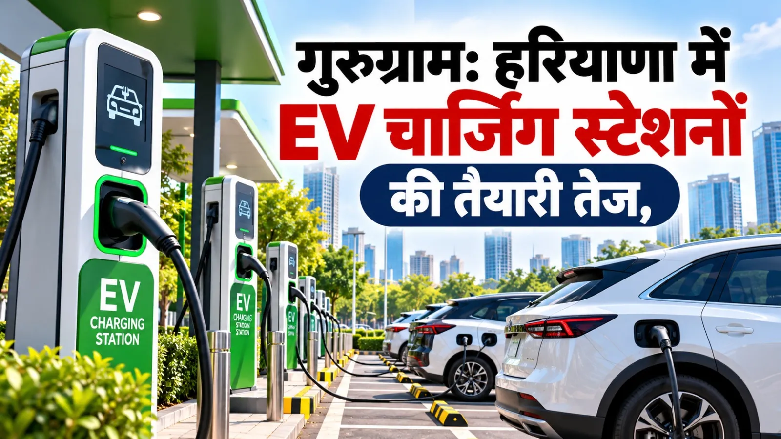 EV EV