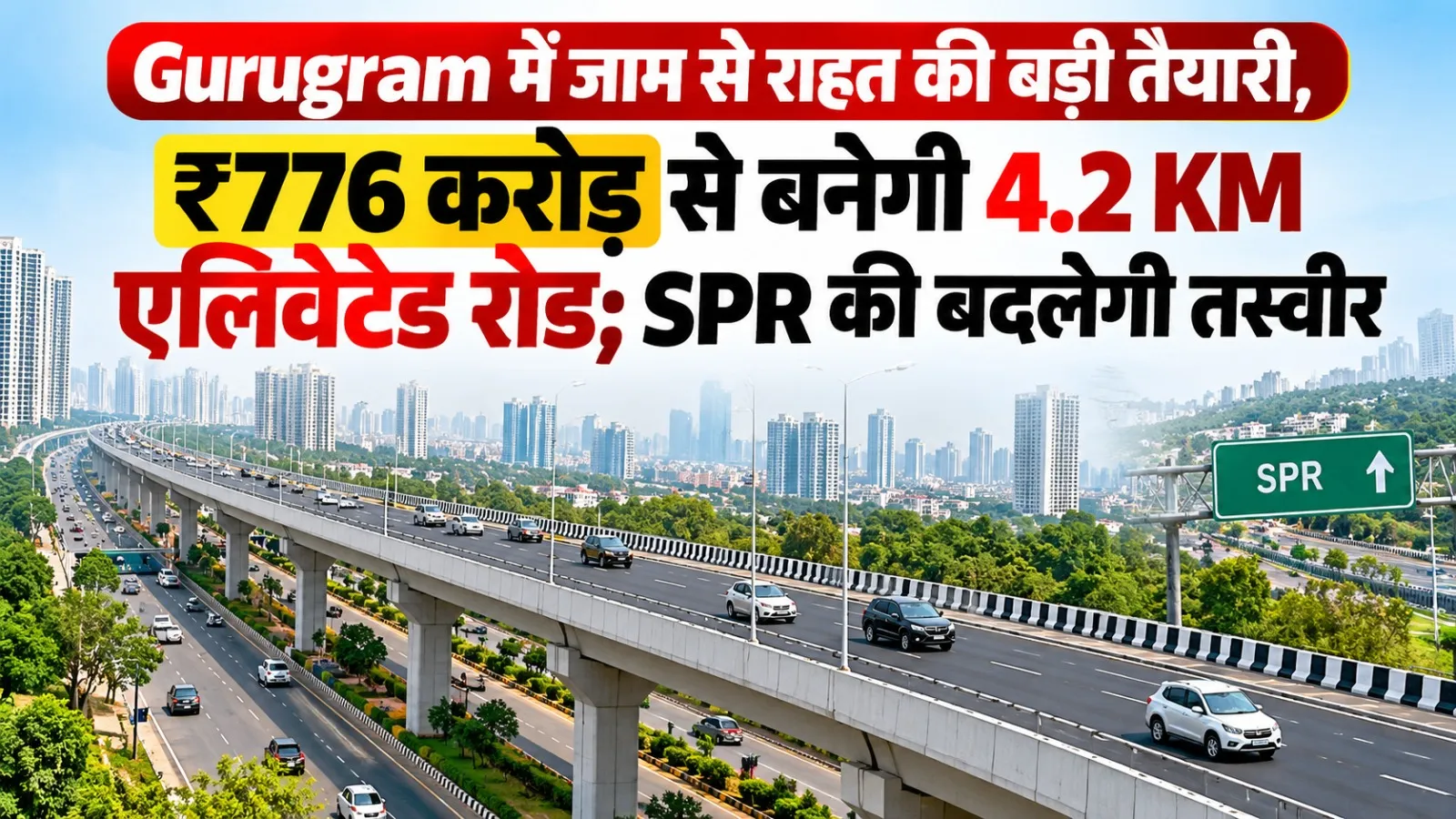 G Gurugram