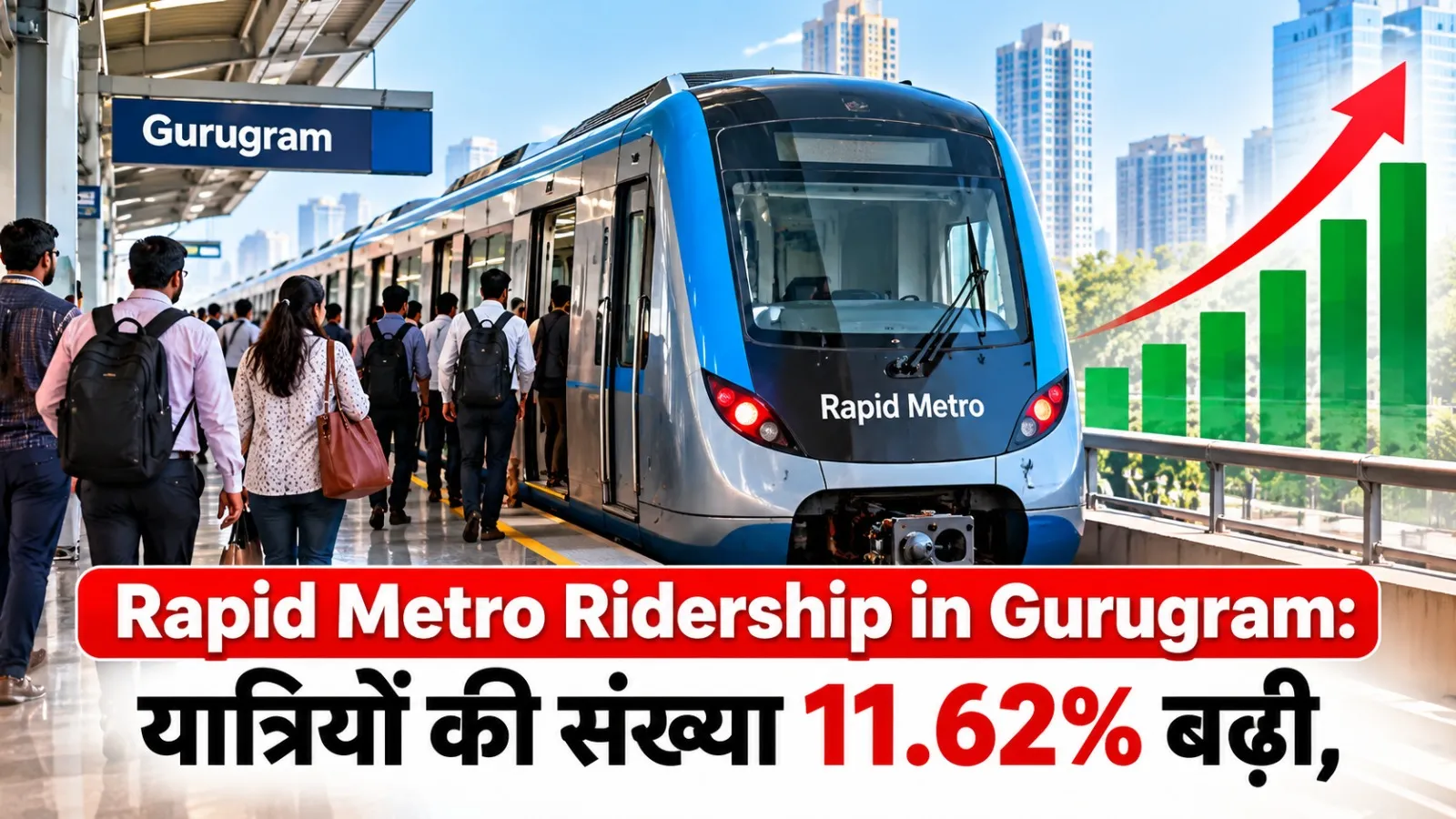 G Rapid Metro