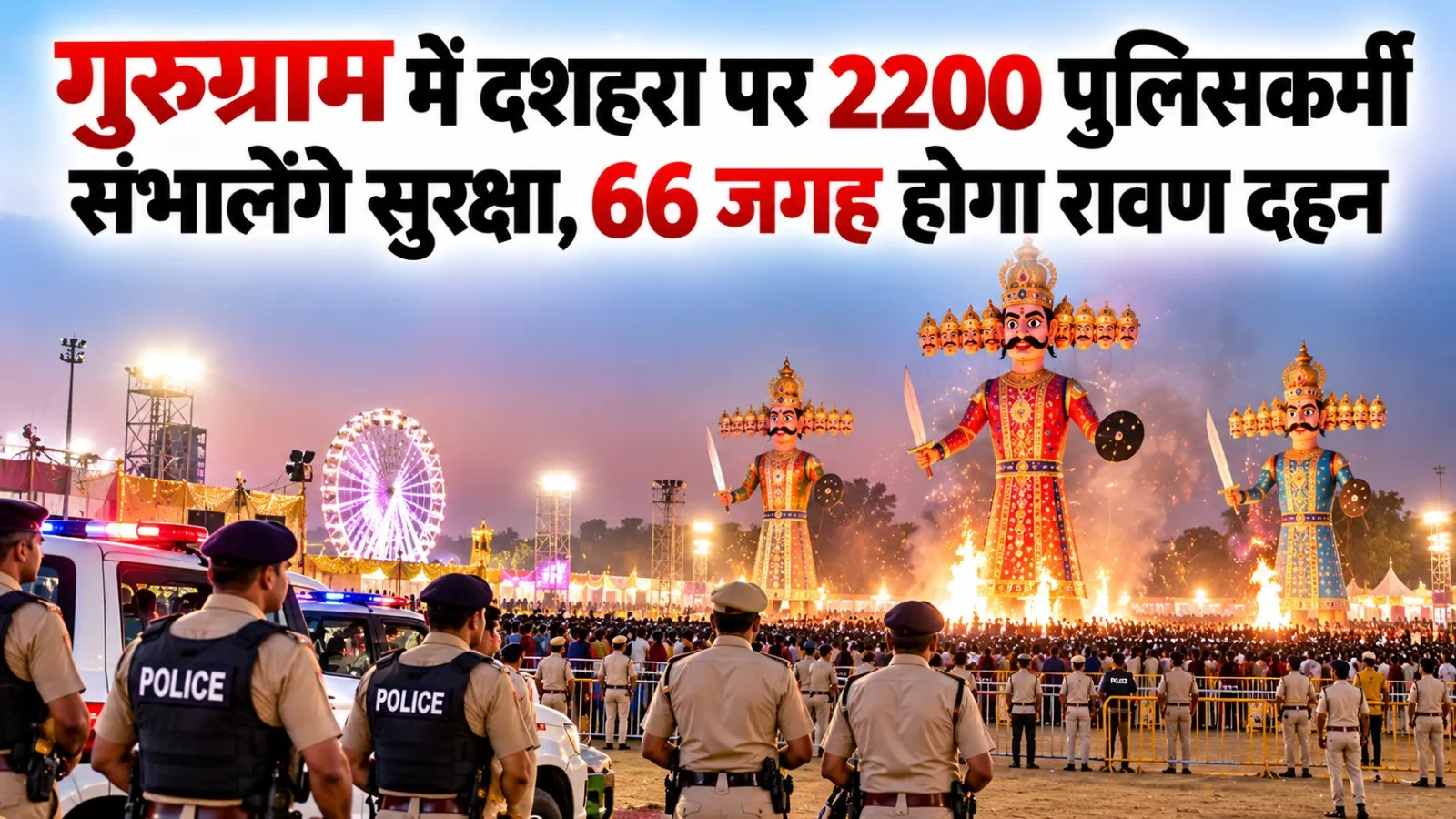 GN Gurugram